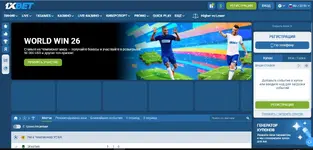 1хbet.webp