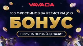 вавада казино.webp