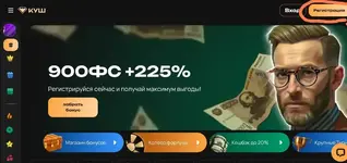 регистрация.webp