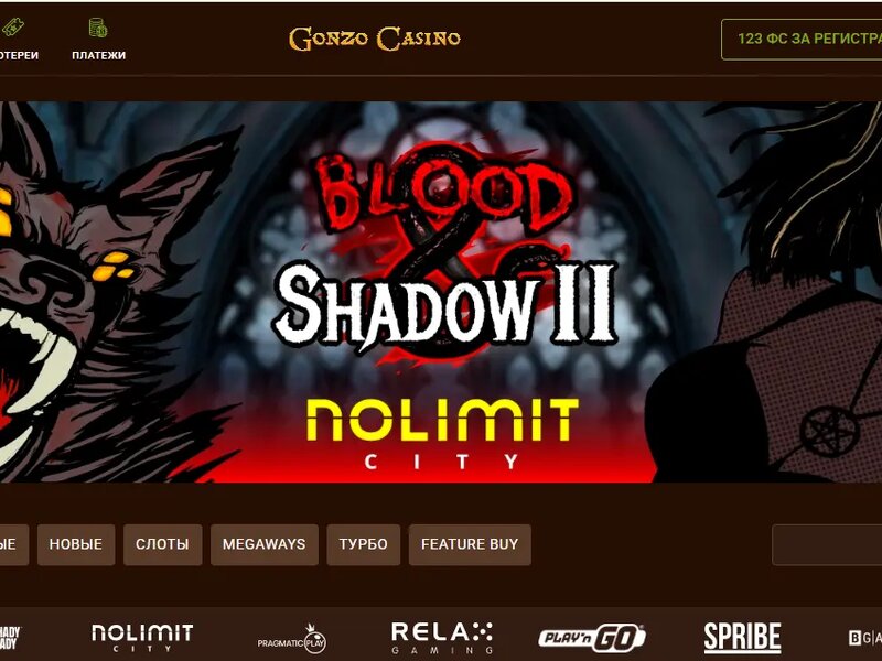 Практический разбор Gonzo Casino в Узбекистане (2026): 150 FS, точные условия вейджера и тест слота Luxor of Cleopatra